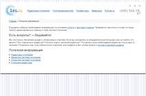 �������� ���������� �� ���������� ��������� � �������� ���������